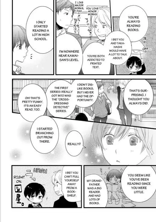 Bokura wa Minna Kawaisou Chapter 54 8